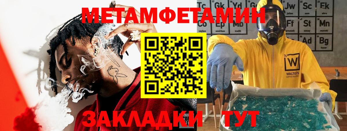 Амфетамин  Amphetamine  Котлас  Вход с VPN  дарк нет состав  АМФЕТАМИН 97% 