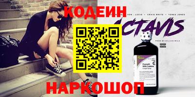 мефедрон VHQ Кумертау