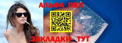 стафф Кунгур