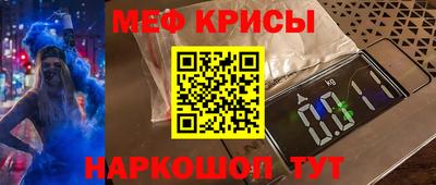 стафф Кунгур