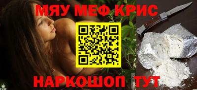 стафф Кунгур