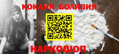 стафф Кунгур