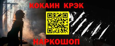 стафф Кунгур