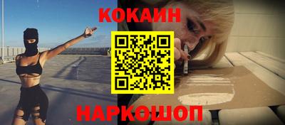 мефедрон VHQ Кумертау