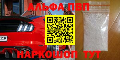 стафф Кунгур