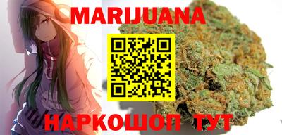 стафф Кунгур