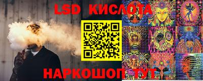 стафф Кунгур