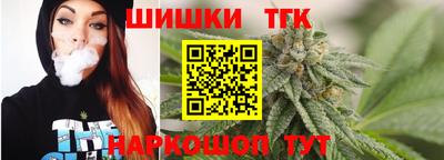 стафф Кунгур