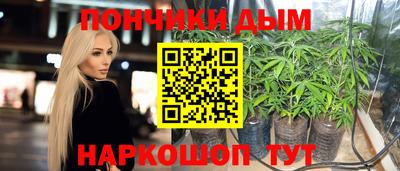 мефедрон VHQ Кумертау