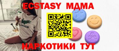 мефедрон VHQ Кумертау