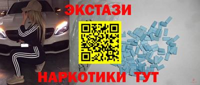 стафф Кунгур