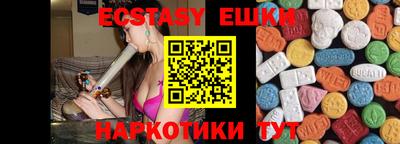 ешки Кулебаки