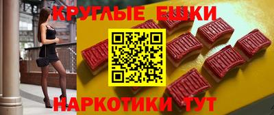 стафф Кунгур