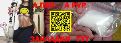 стафф Кунгур