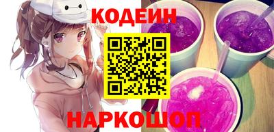 стафф Кунгур