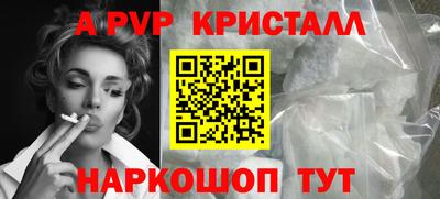 мефедрон VHQ Кумертау