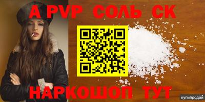 мефедрон VHQ Кумертау