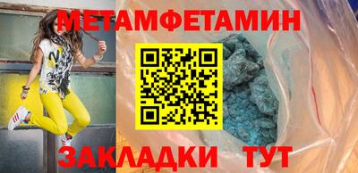 стафф Кунгур
