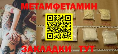 стафф Кунгур
