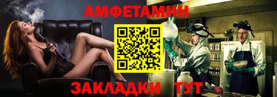 мефедрон VHQ Кумертау