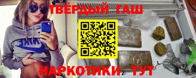 стафф Кунгур