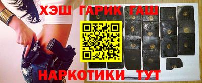 стафф Кунгур