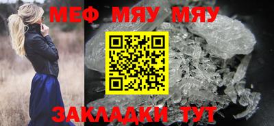 мефедрон VHQ Кумертау