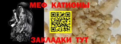 стафф Кунгур