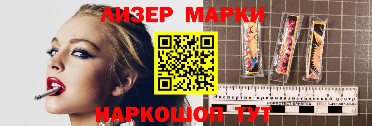 ЛСД экстази ecstasy  Вход с VPN  LSD-25 экстази  Котлас 