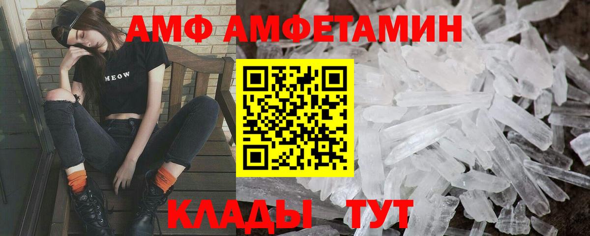 Котлас  Первитин  Вход с VPN  Метамфетамин мет 