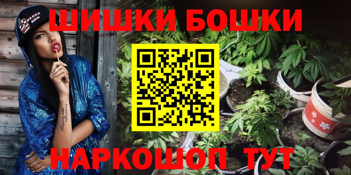 Котлас  Конопля тримм  Бошки марихуана сатива  МАРИХУАНА марихуана  Вход с VPN  Бошки марихуана гибрид 